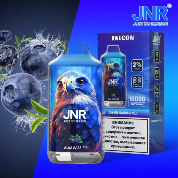 JNR-Falcon-16000-Puffs-Blue-Razz-Ice.webp JNR Falcon 16000 Puffs – Eldobható elektronikus cigaretta 16000 slukk erejéig – termékkép