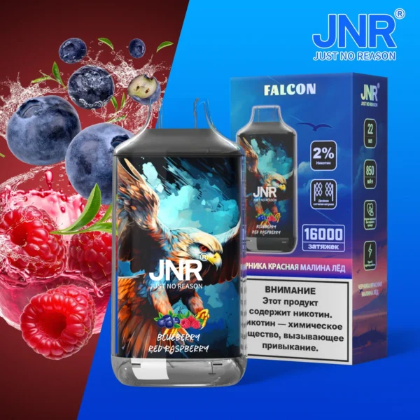 JNR-Falcon-16000-Puffs-Blueberry-red-raspberry.webp JNR Falcon 16000 Puffs – Eldobható elektronikus cigaretta 16000 slukk erejéig – termékkép