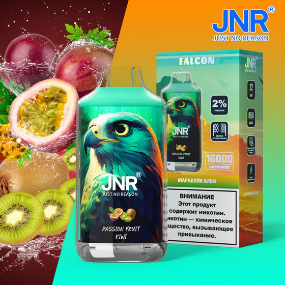 JNR-Falcon-16000-Puffs-Passion-Fruit-Kiwi.webp JNR Falcon 16000 Puffs – Eldobható elektronikus cigaretta 16000 slukk erejéig – termékkép