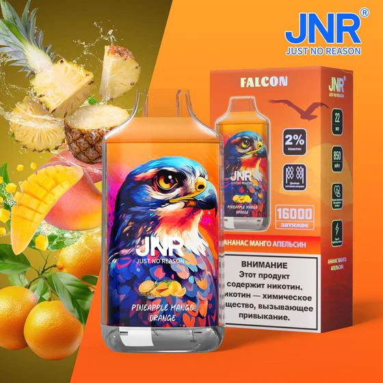 JNR-Falcon-16000-Puffs-Pineapple-mango-orange.webp JNR Falcon 16000 Puffs – Eldobható elektronikus cigaretta 16000 slukk erejéig – termékkép